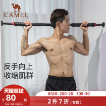 Camel fitness sports single parallel bar wall door horizontal bar non-punching pull-up home indoor fitness equipment
