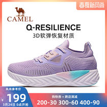 Camel q series camel women's shoes new fashion running shoes in spring and summer 2020 comfortable, breathable and antiskid sports shoes