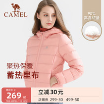 Camel outdoor light and thin down jacket for women 2021 Winter Fashion Even cap slim White Duck Suede Male short Warm Jacket