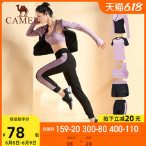Camel 2020 new yoga suit women's running suit gym running short sleeve summer fitness suit thin