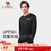 (Sunscreen UPF50) camel outdoor quick-drying T-shirt mens summer thin sunscreen t womens long sleeve sports top