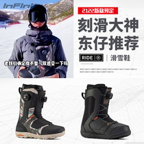 RIDE snowboarding shoes men and women trident insano lasso entry carved all-around BOA Ski Boots