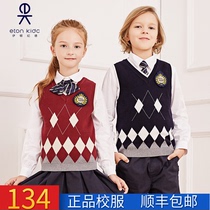 Eaton Gide High School primary school students uniform cardigan spring and autumn clothing men and womens childrens knitted vest Childrens clothing big childrens vest