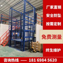 Guangdong factory custom factory hydraulic lift simple electric small lifting platform warehouse guide rail freight elevator
