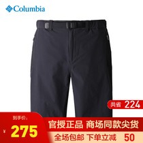 2021 Spring Summer new Columbia Columbia shorts mens pants sunscreen breathable five-point pants AE0384