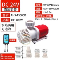 24V silent fish tank fish pond garden landscape fountain rockery diving pump water and land dual use frequency conversion pump