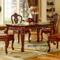 European-style marble dining table American solid wood rectangular household dining table and chair combination luxury small apartment dining table