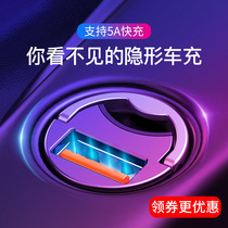 Bei Si invisible mini 30W car charger is suitable for 5A Huawei 22 5W super fast charging Apple PD fast charging Xiaomi QC3 0 fast charging cigarette lighter usb plug car charging head