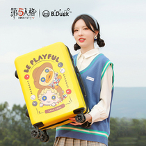 Little yellow duck luggage case 20 inch children cartoon suitcase girl student 16 inch universal wheel registration luggage man