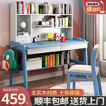 Children Learning Table Brief Home Solid Wood Writing Desk Chair Suit Elementary School Students Can Lift Desk Bookshelf