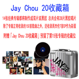 Pre purchase of Jay Chou 20 collection box Jay Chou's album 20th anniversary set 28 LP vinyl records