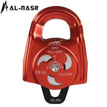 New Arnas rock climbing bearing outdoor coaxial double lifting weight lifter lifting cableway pulley group mountaineering