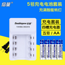 Double 5 battery 1 2V charger rechargeable battery AA 5 3000 mA KTV microphone toy battery