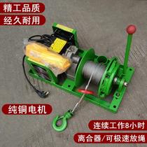 220V clutch host windlass micro electric hoist Home furnishing small hanger machine uplifting machine lifter