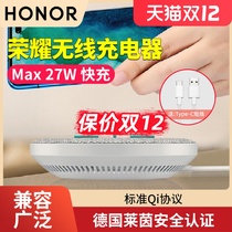 Glory wireless charger 27W original v30pro super fast charge mate30 20pro p40pro mobile phone General operation