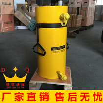 10T20T30T50T100T200T double circuit electric separation hydraulic jack Hydraulic cylinder Qianjin
