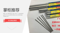 6542 super hard round turning knife white steel round bar white steel needle punch 3 1 3 2 3 3 3 4 3 6~6 0*100