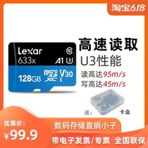 雷克沙TF卡128G 633x读100MB/s写45MB/s 4K适用于Switch/任天堂NS