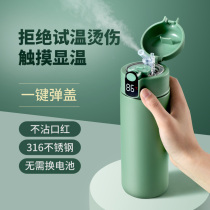 Thermos cup with straws water Cup 316 food grade boys female primary school students children boys to school special anti-fall