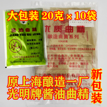 Hexing soy sauce Qu Jing bean sauce Qu Da sauce Qu Huang Aspergillus aspergillus tempeh Shanghai Guangming brand 200g soy sauce Qu species