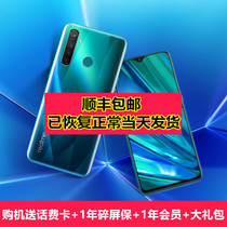 Delivered on the same day: realme Q new realme Q realmex youth mobile x2
