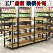Nakajima cabinet cosmetics display rack multi-layer double-sided shelf promotion exhibition rack mother and baby store shoe store Nakajima stand cabinet