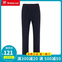 (Special clearance)Pathfinder fleece pants Mens thick warm pants Womens fleece sports pants casual home pants