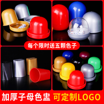 Dice Dice Cup sieve Cup with bottom support creative shake color Cup set KTV bar supplies custom LOGO