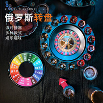 Russian turntable drinking bar supplies KTV games entertainment cheer props wine table toy bucket penalty wine turntable