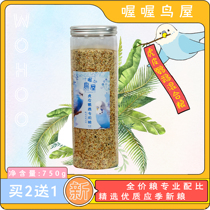 Canned 750g small and medium-sized parrot tiger skin Big Head autumn grass nutrition fresh Millet Bird grain feed Oh Bird House