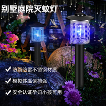 Mosquito warrior Outdoor mosquito killer lamp Courtyard garden outdoor insecticidal lamp Waterproof fly killer anti-mosquito lamp Large mosquito repellent artifact