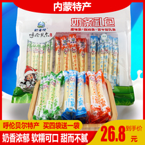 Milky Love Inner Mongolia Hulunbuir Specialty Mixed Flavored Souffle Cheese Milk Dry Milk Bars Halal Dairy Products 500g