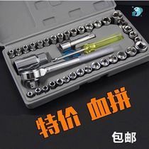 Car repair special tools universal sleeve wrench ratchet socket set combination complete toolbox