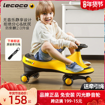 lecoco Leka 4 wheel flash silent wheel children torsion car toy 18 months-6 years old scooter universal wheel