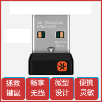 Wireless Receiver Support Logitech Mouse Keyboard Ulian m280m185mk275 Kit Adapter g903gpw