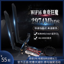 Intel 8265 / 9260 / ax200ac dual band 5g desktop with built-in PCI-E Gigabit wireless network card Bluetooth