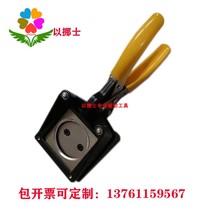 Enosh brand photo cutter round shape cutter 35mm round