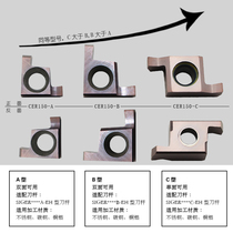 Small Aperture grooving insert GER100 150 200 250 300- A- B- C- D general-purpose