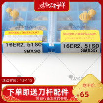 san han CNC screw blade ya dao metric stainless steel 16ER0 5 0 751 0 1 5 ISO SMX35