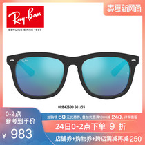 RayBan leipeng Sunglasses men's and women's square color film reflective mirror sunglasses 0rb4260d can be customized