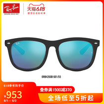 RayBan ray ban sunglasses square color film reflective cool men's and women's sunglasses 0rb4260d can be customized