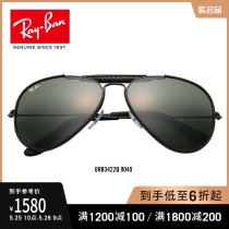 RayBan ray ban sunglasses leather frame double beam fashion cool men's sunglasses 0rb3422q can be customized