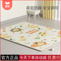 Aole XPE baby crawling mat thickened living room baby climbing mat home tasteless children children mat mat mat