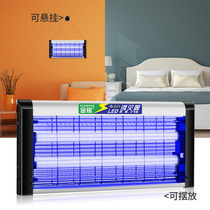 Mosquito lamp Fly lamp Household business Dining hall Hotel electric mosquito artifact UV fly trap Shop interior