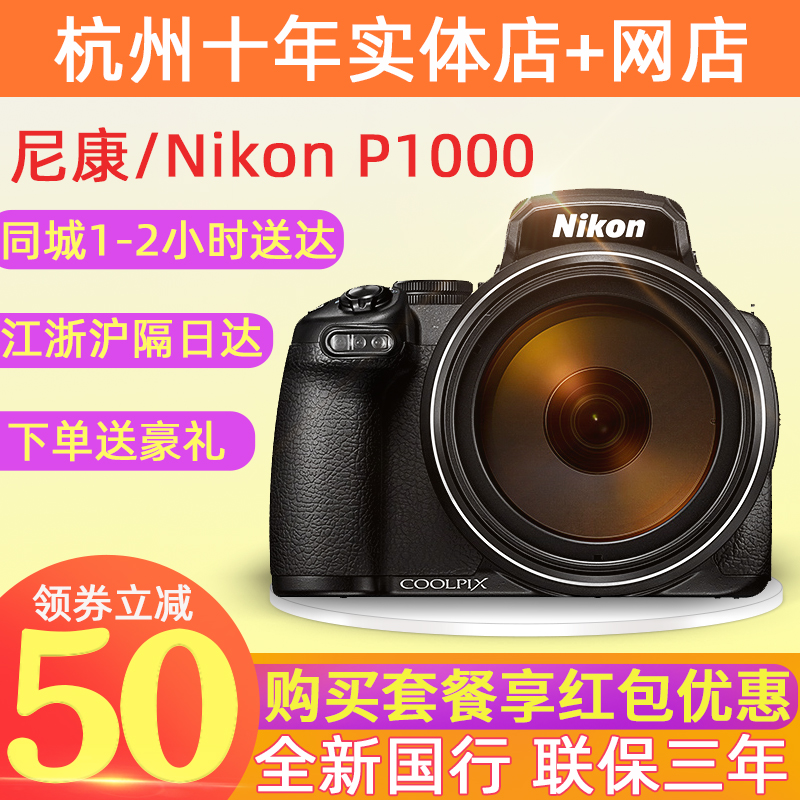 Nikon/῵ COOLPIX P900s P1000 P950 L830佹