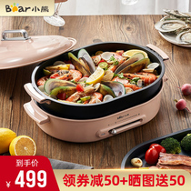 Bear multi-functional cooking pot barbecue machine household electric oven hot pot barbecue integrated pot net red cooking fry pan