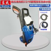 High pressure cleaning machine Dongcheng water gun FF5 5 10 washing room artifact household 220V brush pump grab automatic cleaning machine