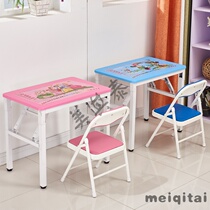 Home childrens learning table primary school desk writing table chair Mickey Wang Wang team Children folding learning table