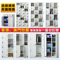 Hong Kong office data filing cabinet door cabinet metal filing cabinet staff locker iron locker window short cabinet