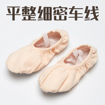 Tight dance shoes Ballet Shoes dance shoes girls soft-soled cat claw shoes grade shape shoes teacher shoes no tie-up